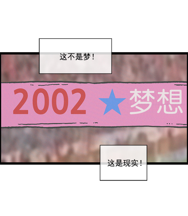 [第1162话]重返新兵时代55