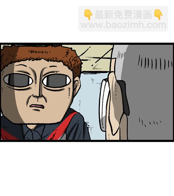 [第1162话]重返新兵时代57