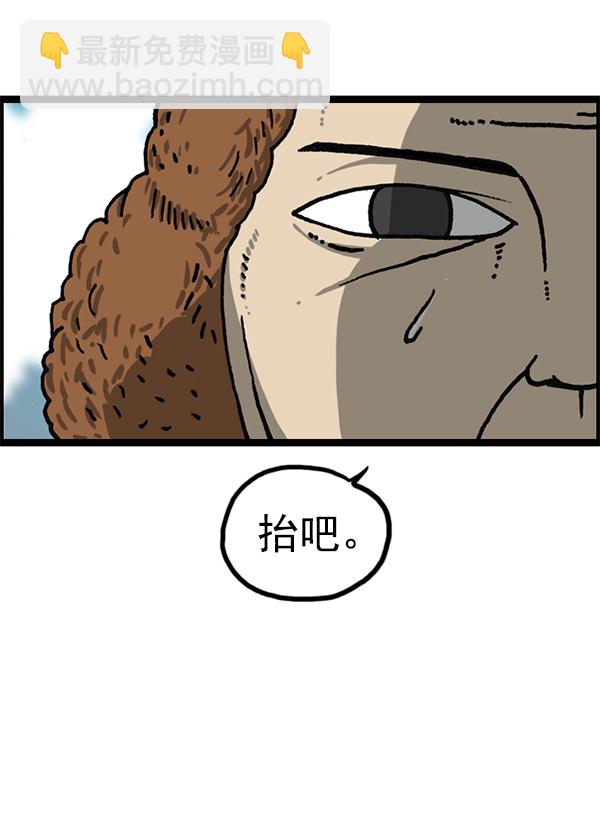 [第1166话]家族停车19