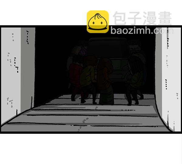 [第1166话]家族停车24