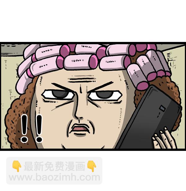 [第1166话]家族停车37