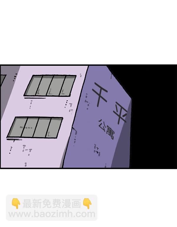 [第1166话]家族停车45