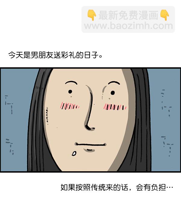 [第1166话]家族停车56