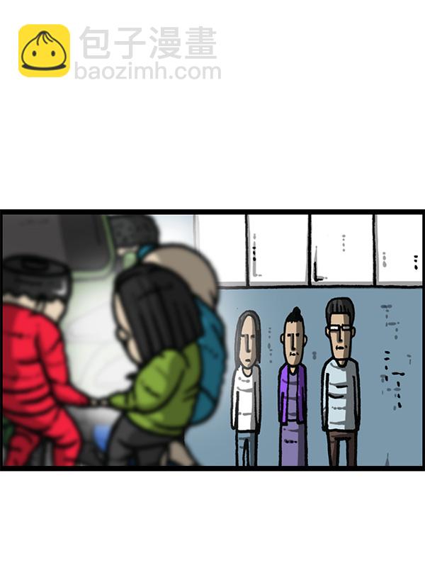 [第1166话]家族停车62
