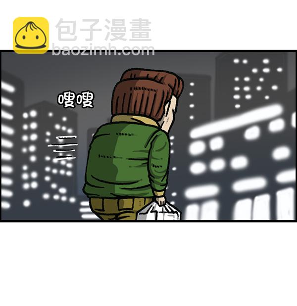 [第1169话]新公寓，新炸鸡21