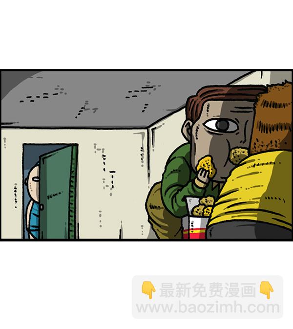 [第1169话]新公寓，新炸鸡26