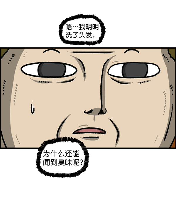[第1169话]新公寓，新炸鸡30