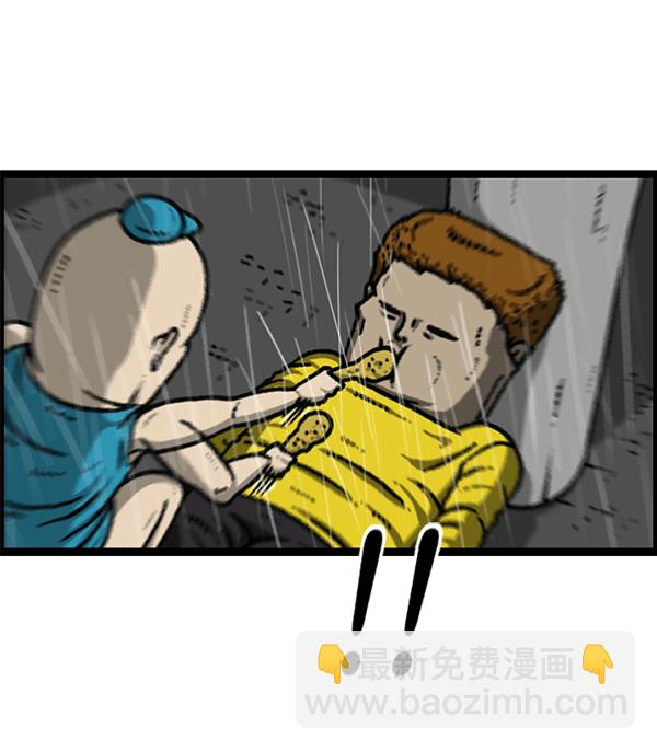 [第1169话]新公寓，新炸鸡32