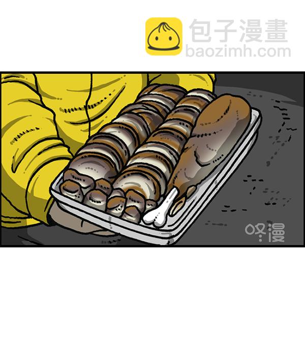 [第1169话]新公寓，新炸鸡36