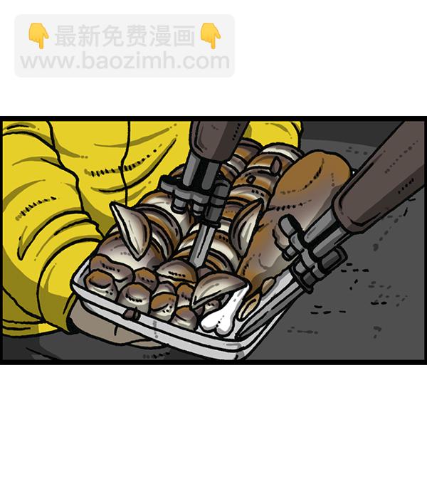 [第1169话]新公寓，新炸鸡37