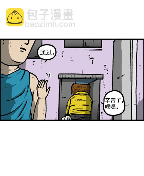 [第1169话]新公寓，新炸鸡39