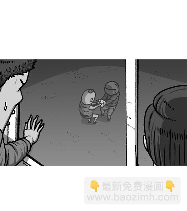 [第1169话]新公寓，新炸鸡63