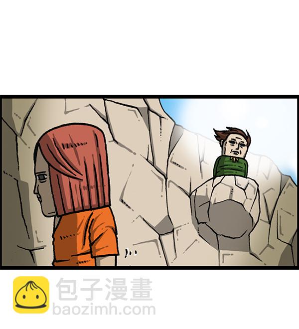 [第1170话]悬崖男42