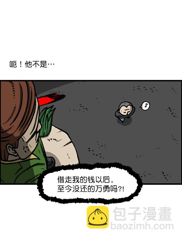 [第1170话]悬崖男45