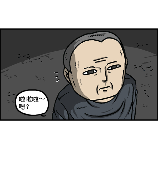 [第1170话]悬崖男56