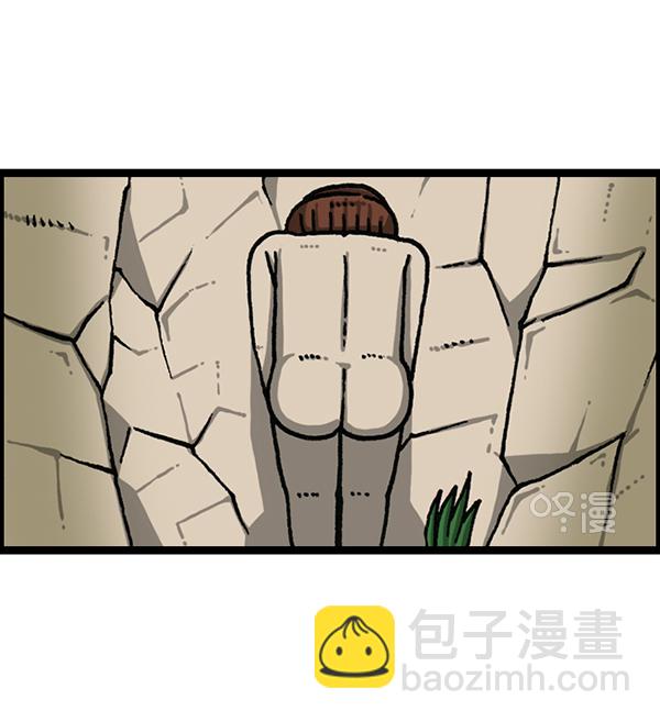 [第1170话]悬崖男62