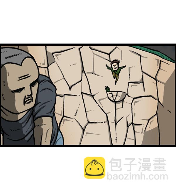 [第1170话]悬崖男64