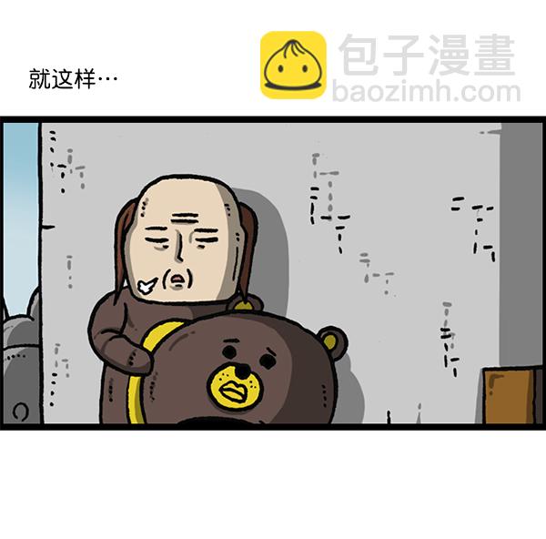 [第1170话]悬崖男79
