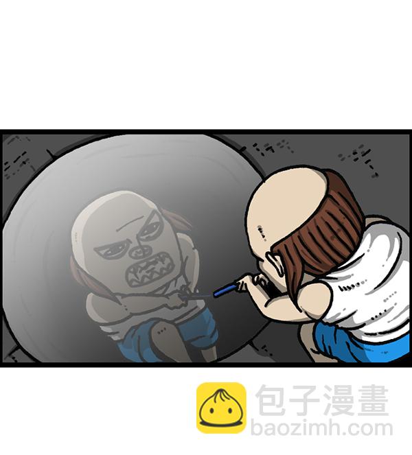 [第1179话] 大坑12