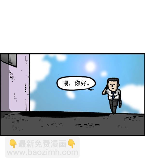 [第1179话] 大坑14