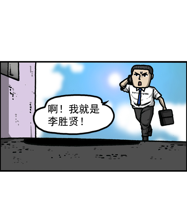 [第1179话] 大坑15
