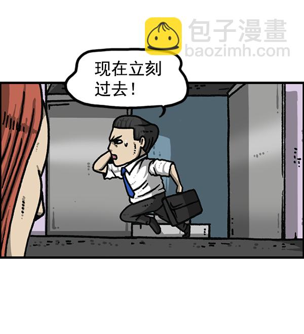 [第1179话] 大坑16