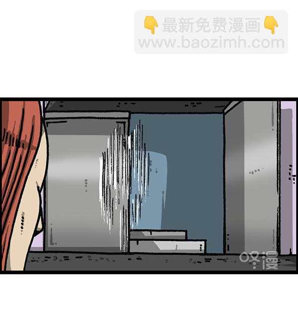 [第1179话] 大坑17