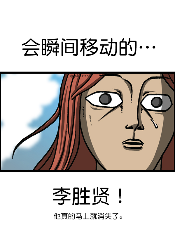 [第1179话] 大坑18