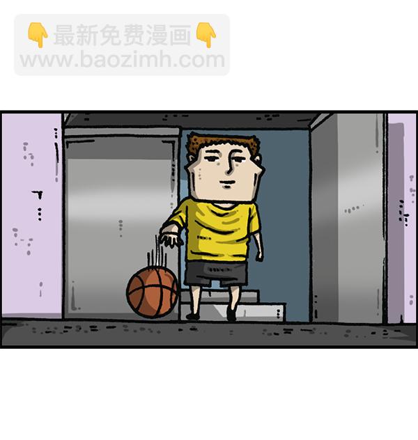 [第1179话] 大坑2