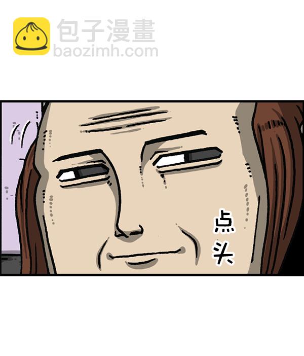 [第1179话] 大坑21