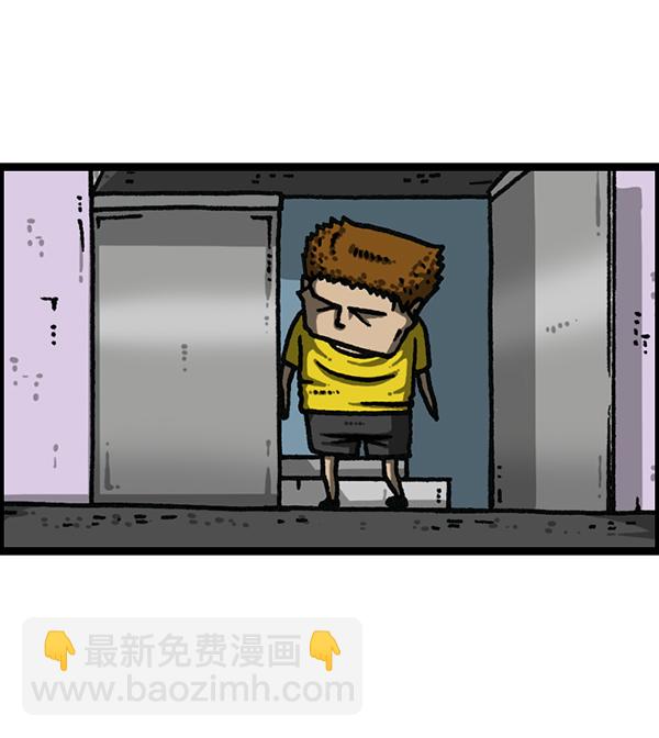 [第1179话] 大坑4