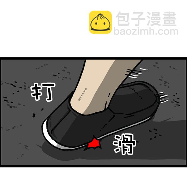 [第1179话] 大坑40