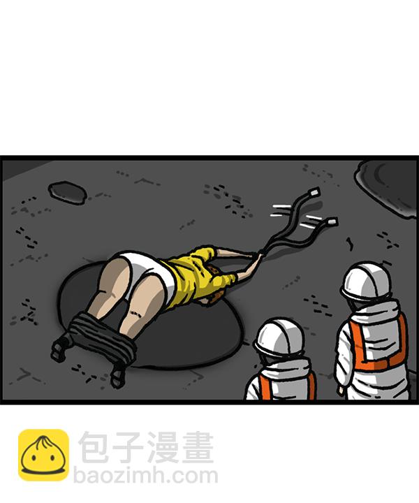 [第1179话] 大坑53
