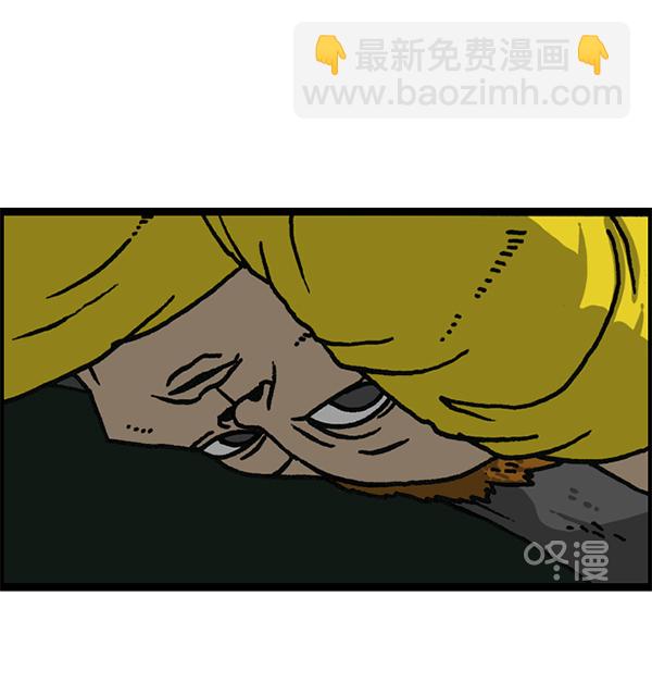 [第1179话] 大坑54