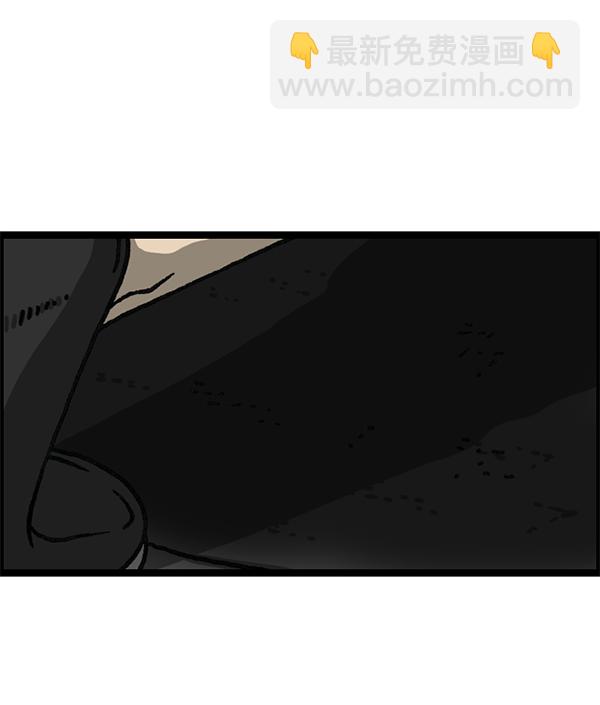 [第1179话] 大坑56