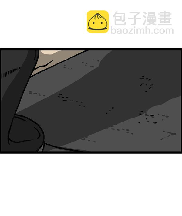 [第1179话] 大坑57