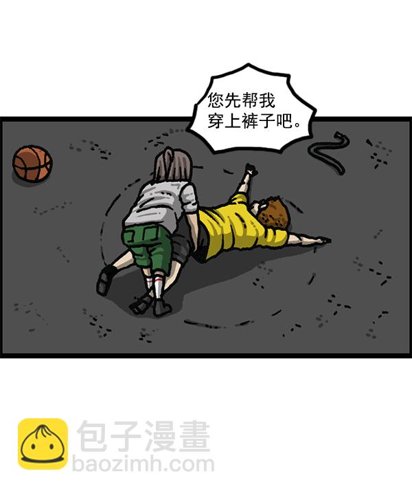 [第1179话] 大坑63