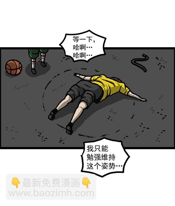 [第1179话] 大坑64
