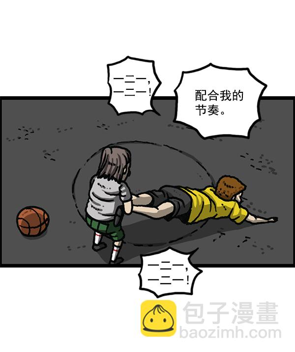 [第1179话] 大坑66