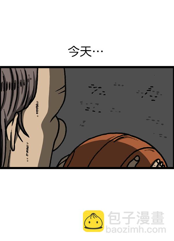 [第1179话] 大坑70