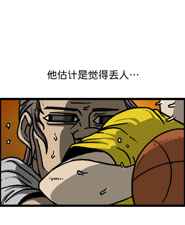 [第1179话] 大坑72