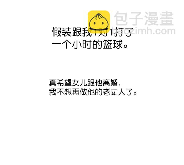 [第1179话] 大坑73
