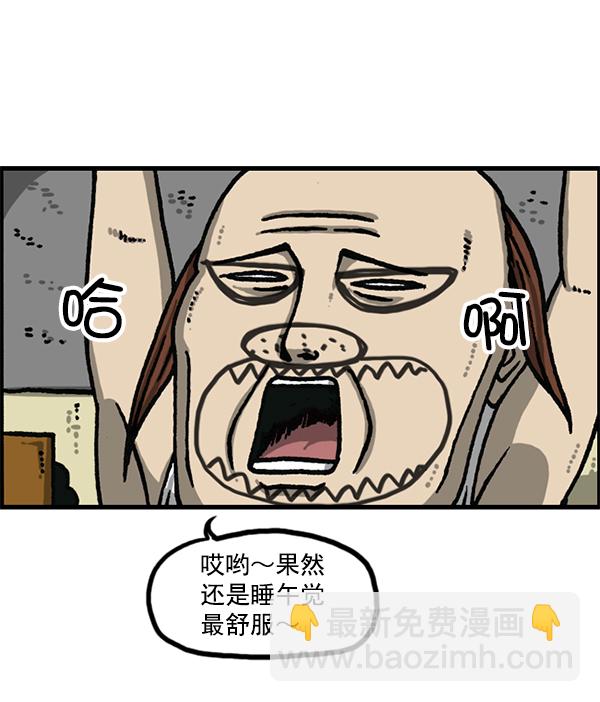 [第1179话] 大坑8