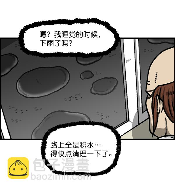 [第1179话] 大坑9