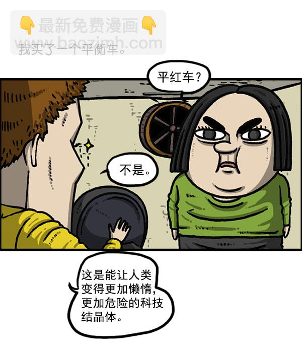 [第1196话] 基努 ·里维思1