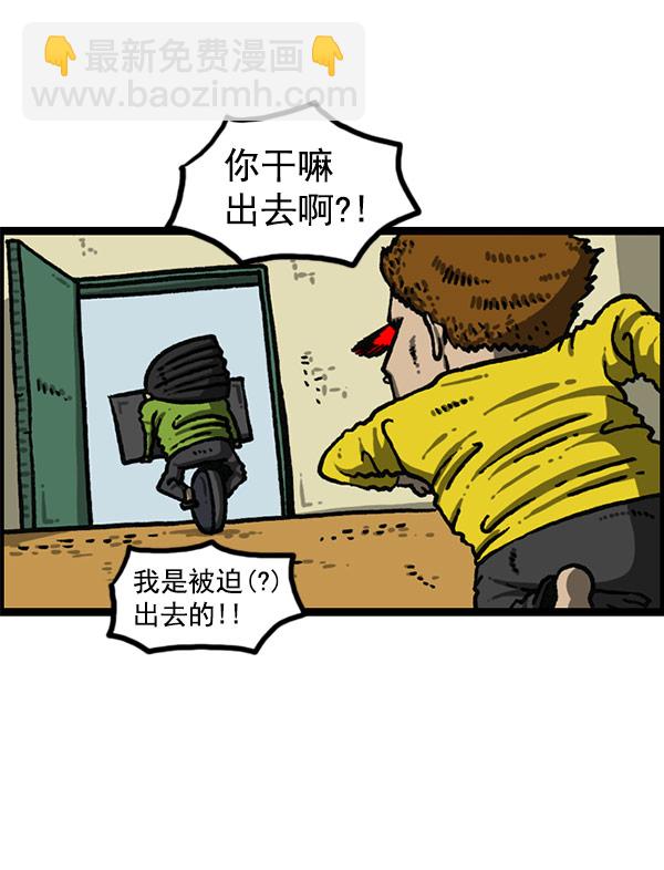 [第1196话] 基努 ·里维思13