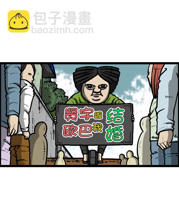 [第1196话] 基努 ·里维思14