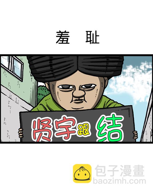 [第1196话] 基努 ·里维思15
