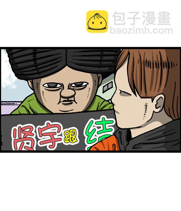 [第1196话] 基努 ·里维思18