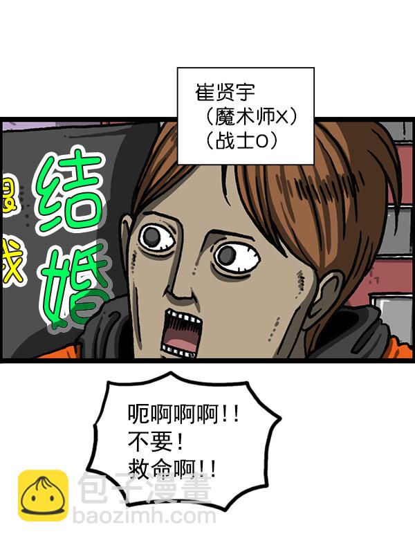 [第1196话] 基努 ·里维思19
